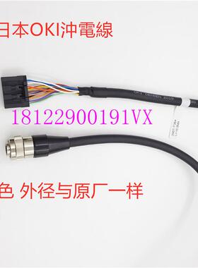 发那科机器人示教器线A660-2007-T711 2006-T711 2004-T711 CRS33