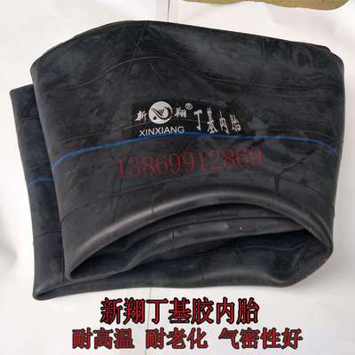 载重卡车自卸工程半挂长途汽车轮胎内胎1200r-20配套丁基胶内胎