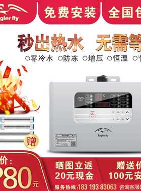 鹰游零冷水循环泵回水器智能热水循环回水泵EY-650A 650E H650E