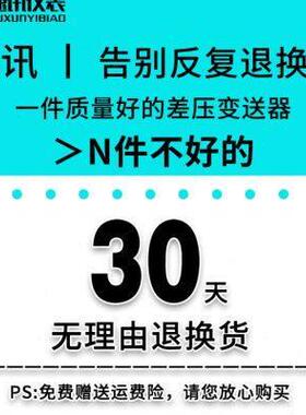 风压变送器微差压rs485负压420mA风机压力管道带数显压差传感器