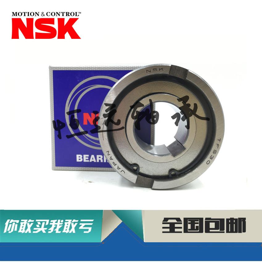 进口NSK单向轴承 NFS/TFS/ASNU/12/15/17/20/25/30/35/40/45/50