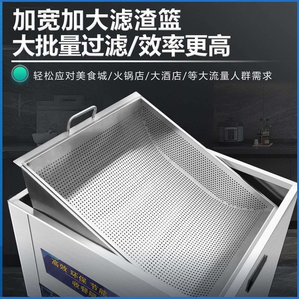 火锅店油水分离器厨房餐饮过滤隔油残渣一体机重油处理隔油池