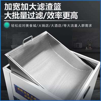 火锅店油水分离器厨房餐饮过滤隔油残渣一体机重油处理隔油池