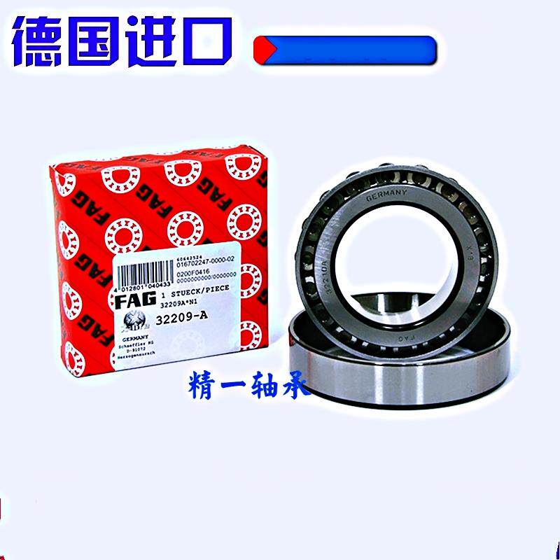 德国进口FAG圆锥滚子轴承32309 32310 32311 32312 32313 32314 A