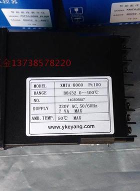 科洋 XMTA-8000 智能温度调节仪 XMTA-B8432 温控器 PT100