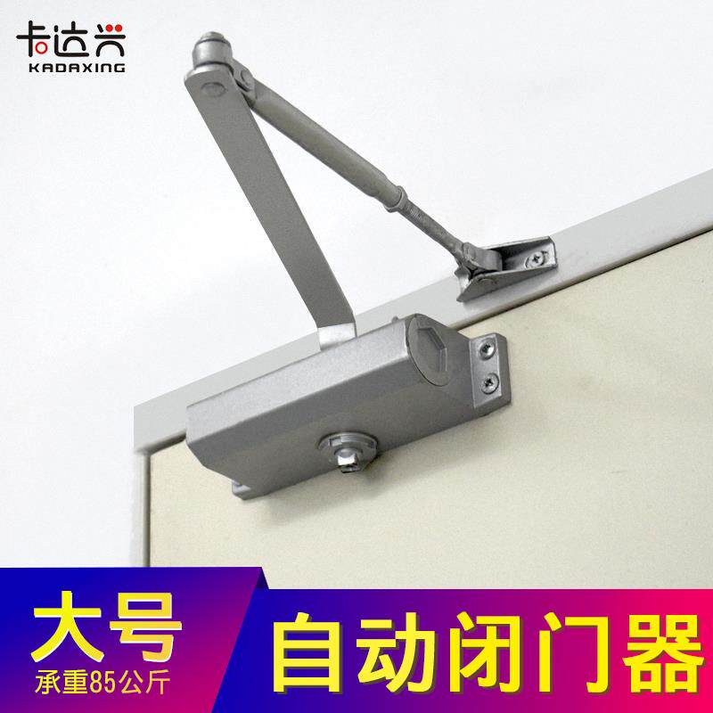 大中号闭门器CMP中号闭门器门禁闭门器门禁闭门器CMP关自动闭门器