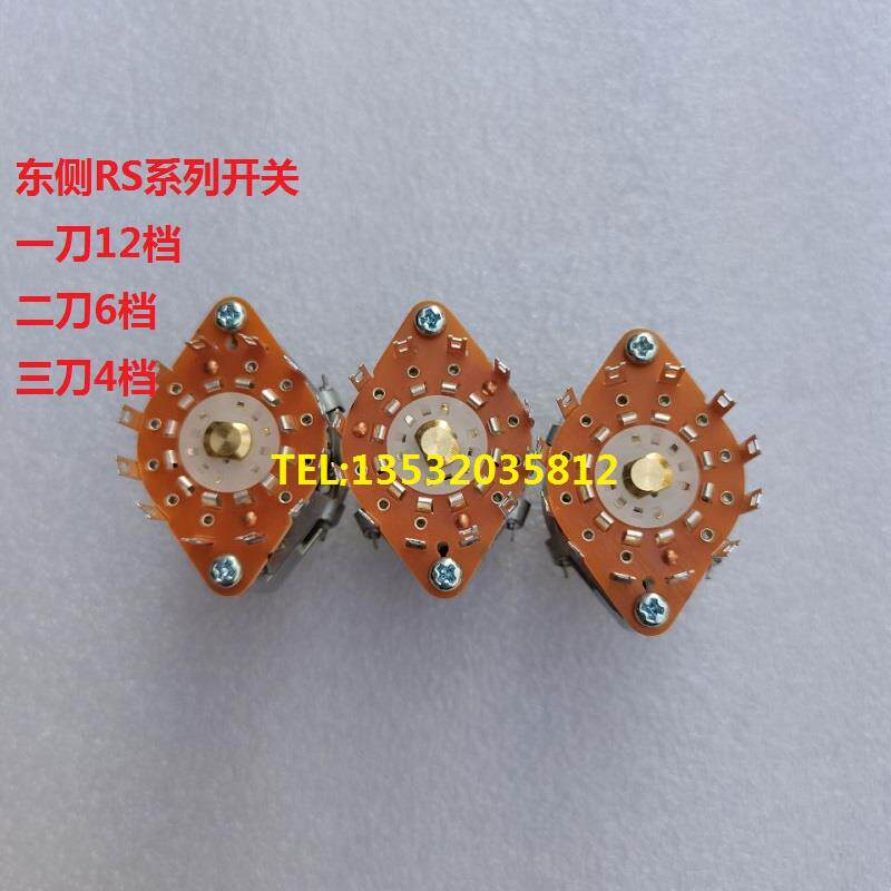 TOSOKU东侧开 关RS400 波段开 关数控面板电子手轮4档 6档12档开