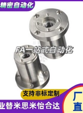 轴承座 BJF92-7008/7009/7010-N/S/R-L160L180L200L225L220L250