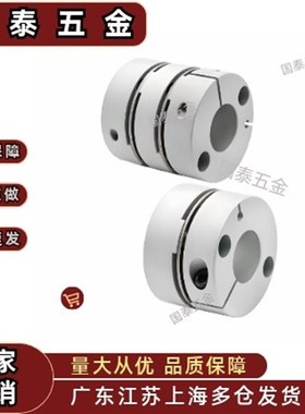 铝合金螺钉夹紧型DBJ01/02/11/12-D21经济型膜片式联轴器 高刚性