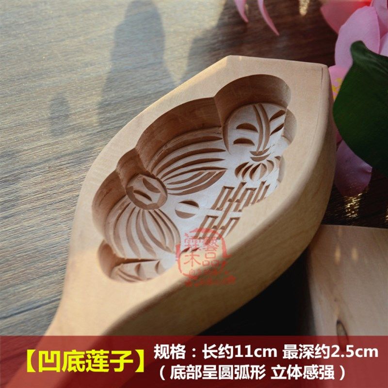 馒头模具木质凹立体干青团绿豆糕点心冰皮豆沙包子烘焙印月饼模具
