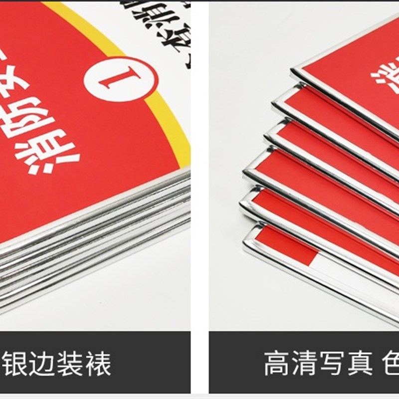 装修公司管理制度牌装饰公司施工制度牌施工计划进度表施工平面图