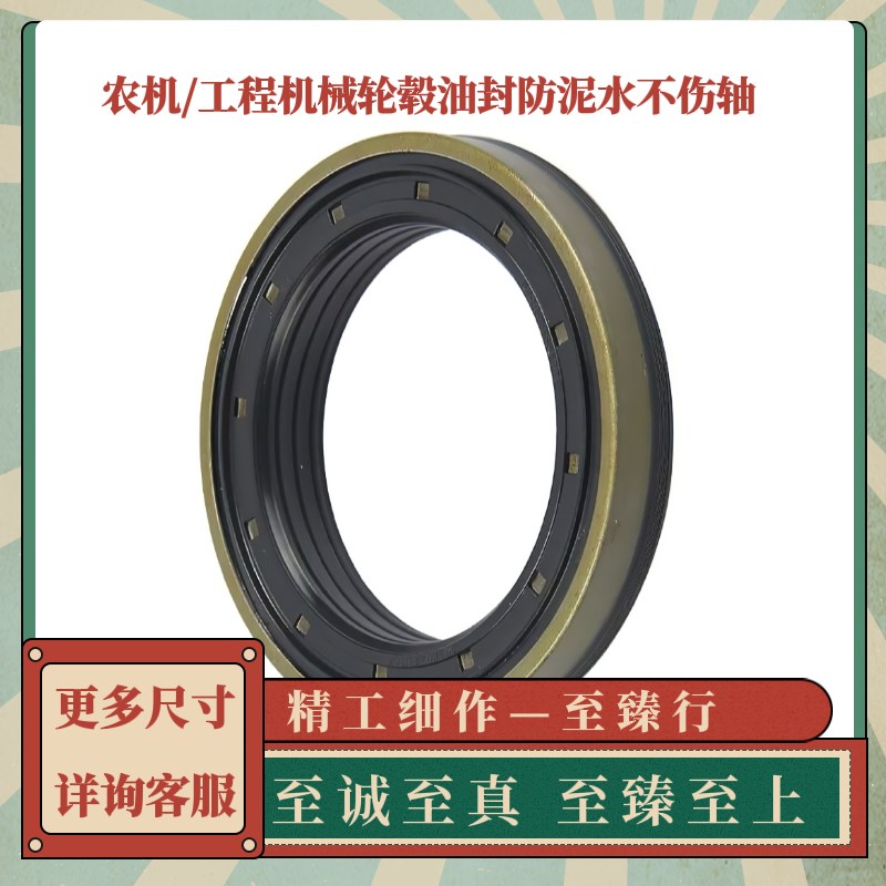 轮边轮毂内旋转盒式组合油封190*220*16/18 145*175*14.5/15.5