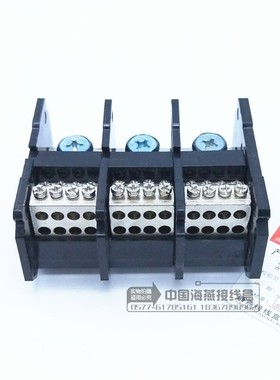 海燕 3进24出分线端子FJ6D-150-03/24三相二十四表户导轨式接线盒