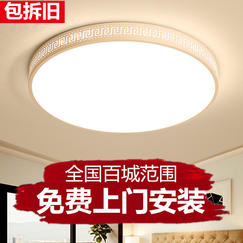 超薄led吸顶灯长方形铁艺客厅灯具简约现代餐厅灯主卧室灯包安装