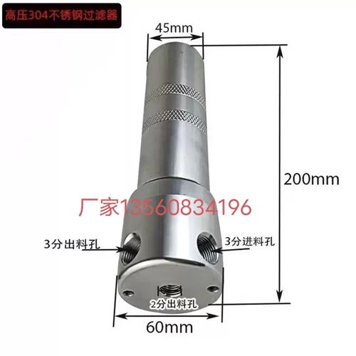 原装304不锈钢油漆涂料胶水油墨隔膜泵高压喷涂机管道优质过滤器
