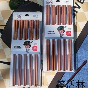 竹青亭无漆红檀木筷子家用防滑防霉高档木质无漆无蜡耐高温实木筷