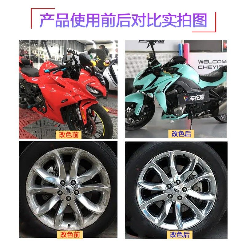 汽车漆五十铃耐汽油修补喷漆油箱发动机防腐蚀蓝绿色金属防锈油漆