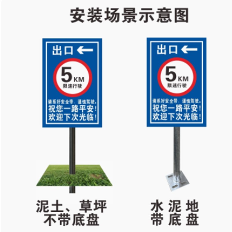 加油站进出口标志牌 警示牌道路方向指引指示牌铝板反光立式标识