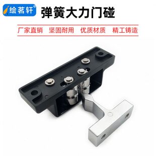 碰珠工业门锁强力锁搭扣 MX10金属强力门碰弹簧大力门碰滚动插拔式