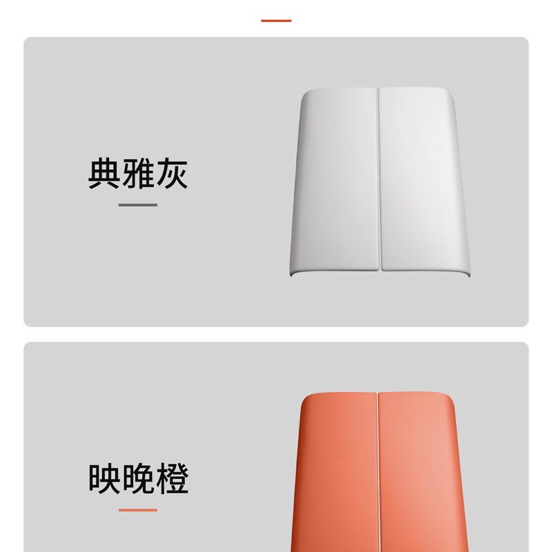 适用于吉利M9中控扶手箱保护盖D中控台扶手箱保护套改装配件