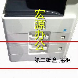 双纸盒底柜 原装 PF471 8124第二纸盒抽屉 8130 京瓷Ｍ8130 M8124