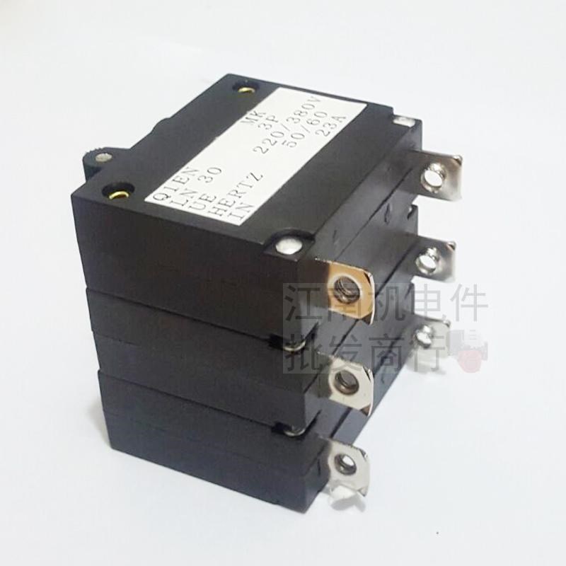 汽油发电机配件188 190 192F 5/8/6.5KW 23A三相断路器 断电开关