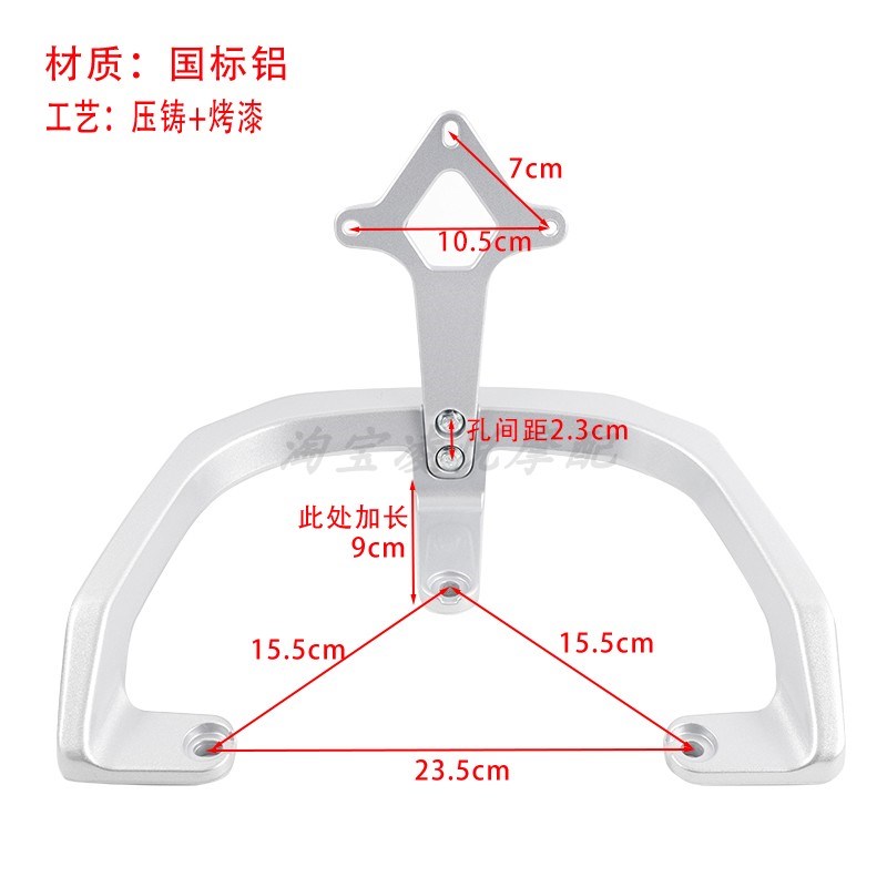 适用小刀K12小鸟A67亚玛豪顺赛鸽宝迪科技V6S电动车尾架靠背货架