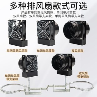 艾灸排烟充电抽风机艾炙养生馆换气排风扇除烟家用小型吸烟神器