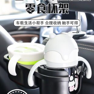 汽车挂钩储物盒座椅背饮料水杯架后排收纳车载置物盒车内用品大全