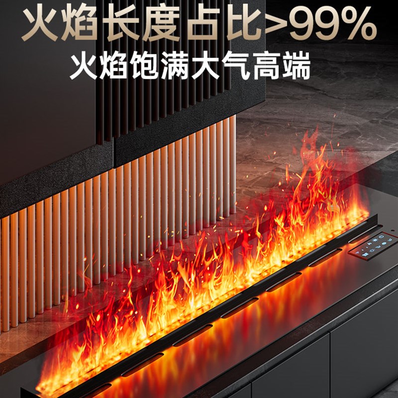 3d雾化电子壁炉彷真火焰加湿器嵌入式家用室内客厅电视柜火光装饰