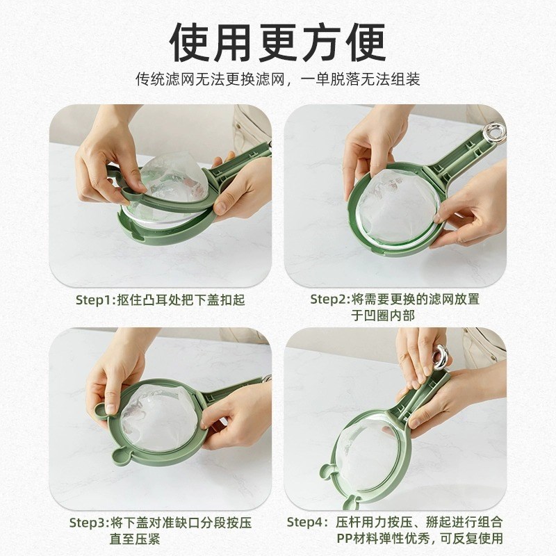 优勤豆浆过滤网筛超p细漏网果汁过滤器隔渣小漏勺家用厨房神器