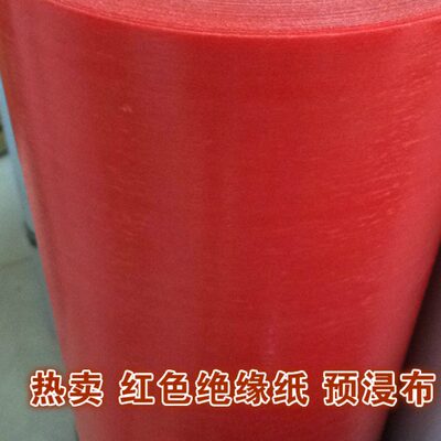 优质 6640 F级DMD环氧预浸材料/预浸布/预浸DMD厚度0.20mm 一米宽