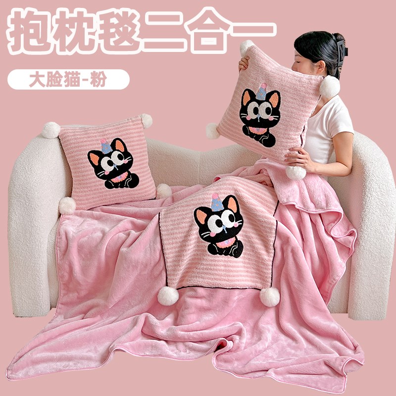 法莱绒抱枕被子两用办公室午睡空调E夏凉被二合一汽车靠垫枕头毯