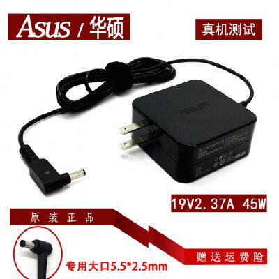 原装华硕VZ239H 279HE VG259 VX279N-W显示器电源适配器充电线