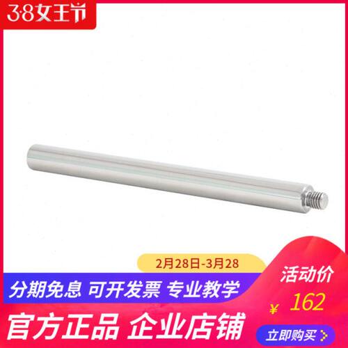 ZWO 赤道仪重锤杆配件附件天文AM5赤道仪配重杆