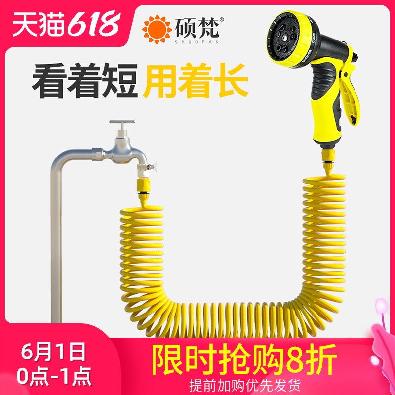 浇花洒水喷头水管套装浇菜家用庭院浇水神器园艺淋花园林花园水枪