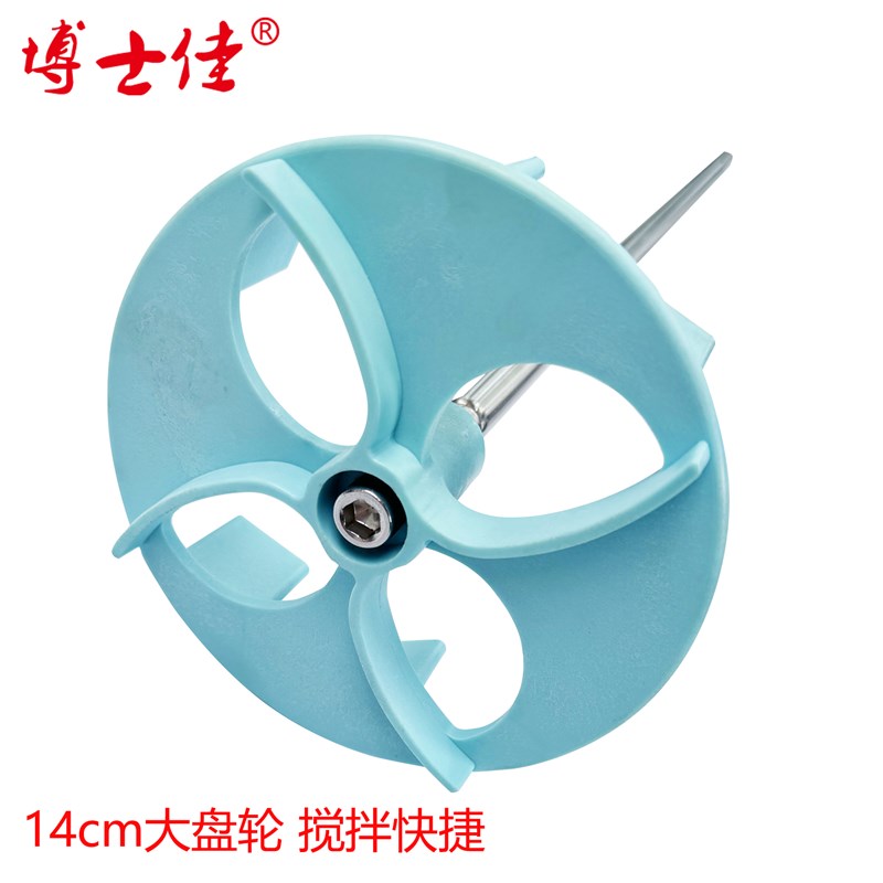 搅拌杆304不锈钢搅拌棒电钻拌灰工具油漆涂料搅拌机艺术漆搅拌棍