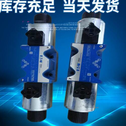 DG4V-3S-8C-H-V-M-U1-H7-61 DG5V-8-S-2B-T-M-U-H-10威格士先导阀