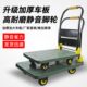 明威平板手推车仓库拉货搬运物流静音四轮运输工具折叠拖车绿推行
