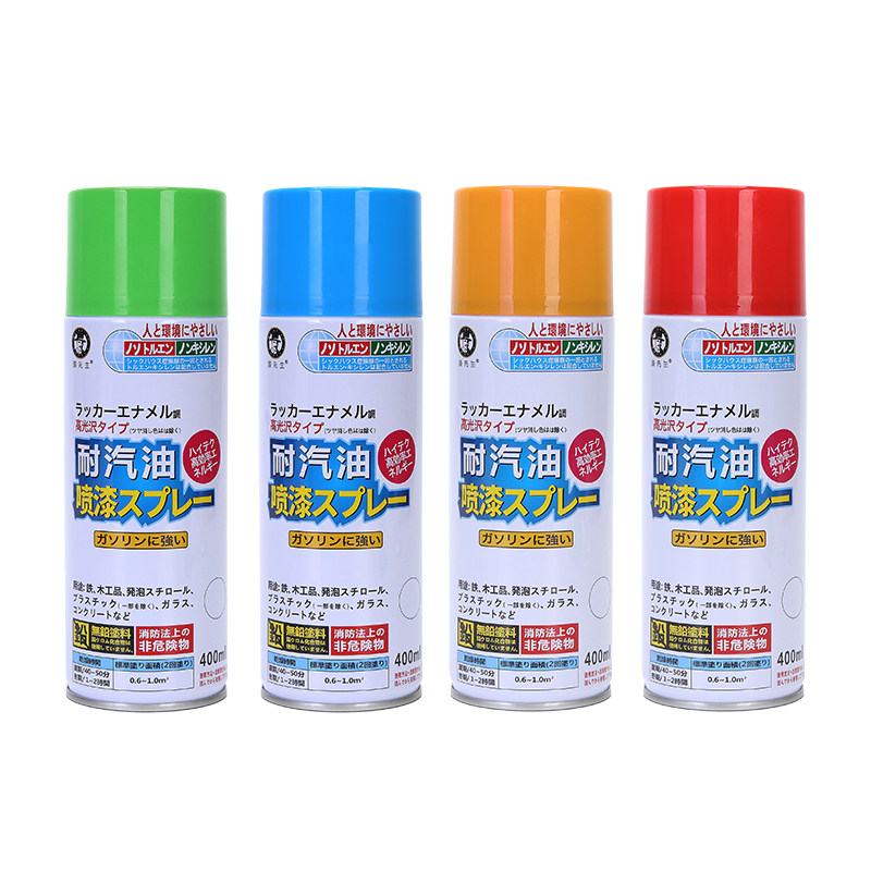 五十铃耐汽油修补喷漆油箱发动机防腐蚀蓝绿色金属防锈油漆涂鸦漆