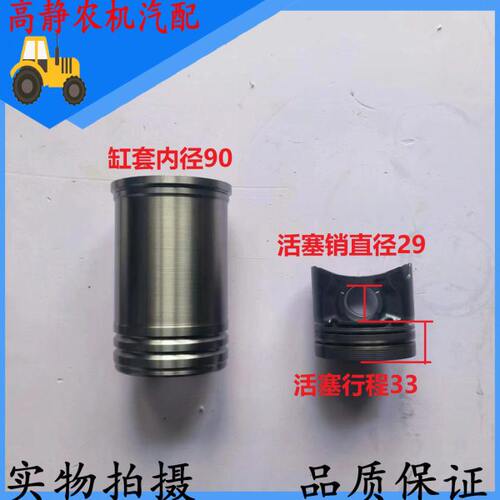 4TD55A 4TD60A四配套490增压型四配套 多缸增压柴油机主机六配套