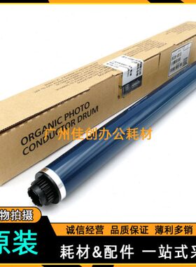 原装 理光MP 1813L 2001SP 1913 2501 2013L 2032 鼓芯 感光硒鼓