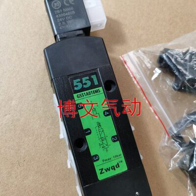 电磁阀SCG551A018MS换向阀551 G551A018MS双电控换向阀