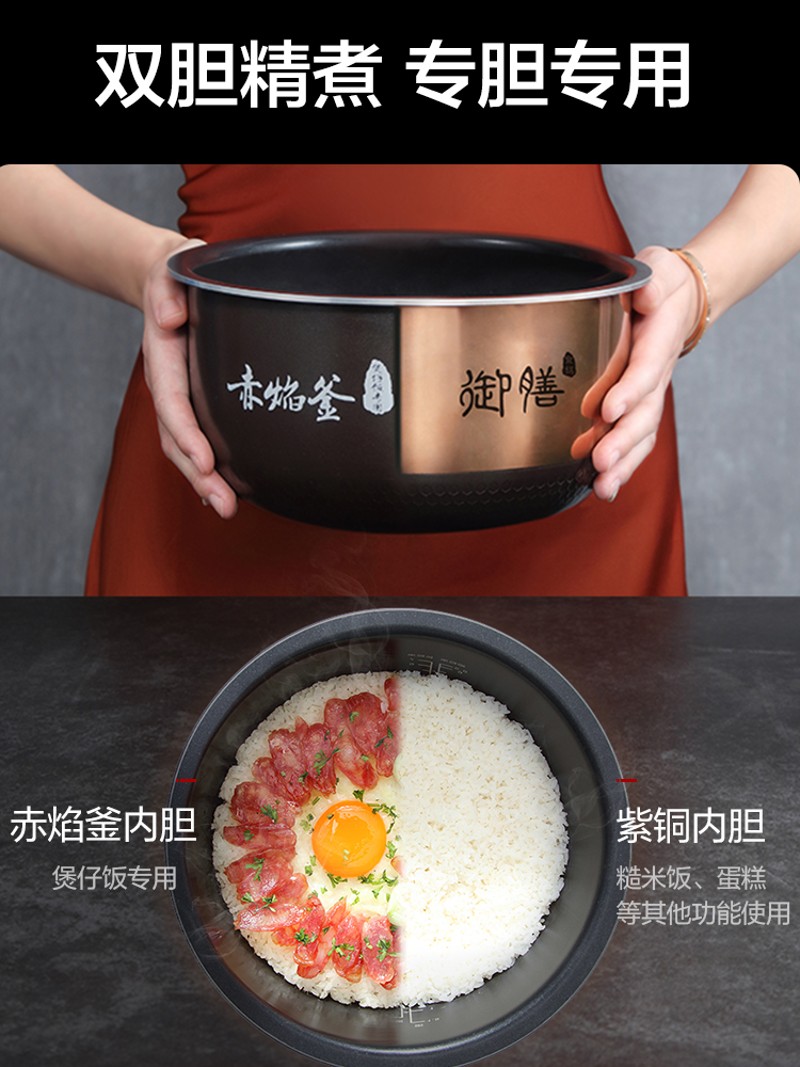 格力大松4009C高端ih煲仔饭家用多功能智能电饭煲大容量电饭锅