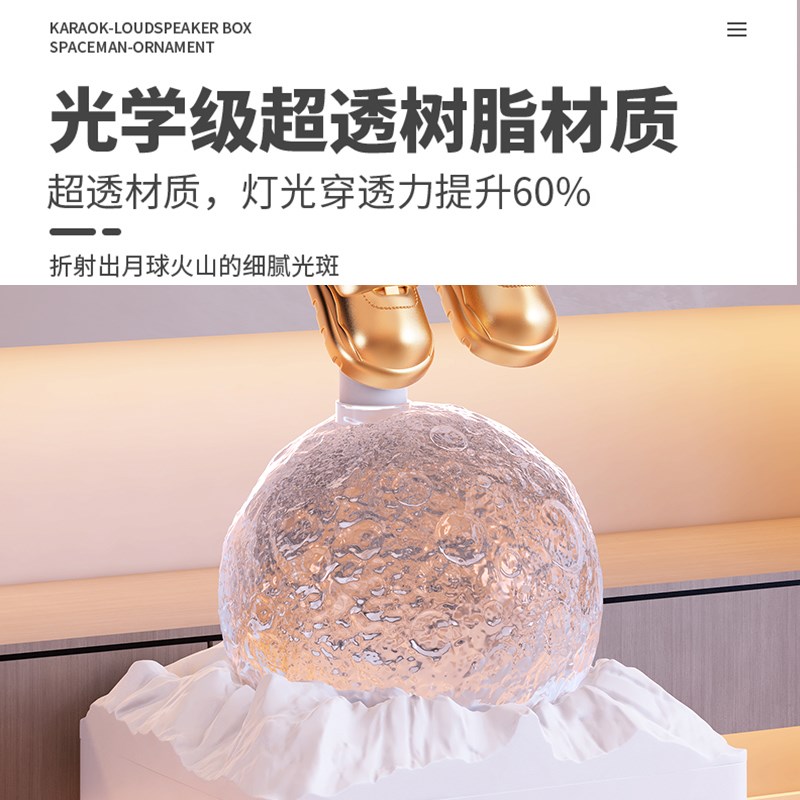 K歌太空人宇航员大摆件客厅电视柜旁落地摆件高端大气乔迁礼物