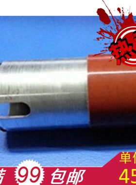 施乐P105B P205B M105B M205B M105F定影棍 加热辊 下辊 红色