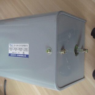 QX1 温州市华一机电有限公司超一 倒顺开关 可逆转换开关 30N1