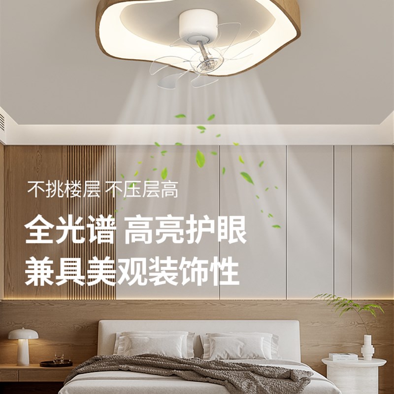 箭牌中古风卧室风扇灯吸顶灯2025年新款原木色可摇头护眼主卧灯具
