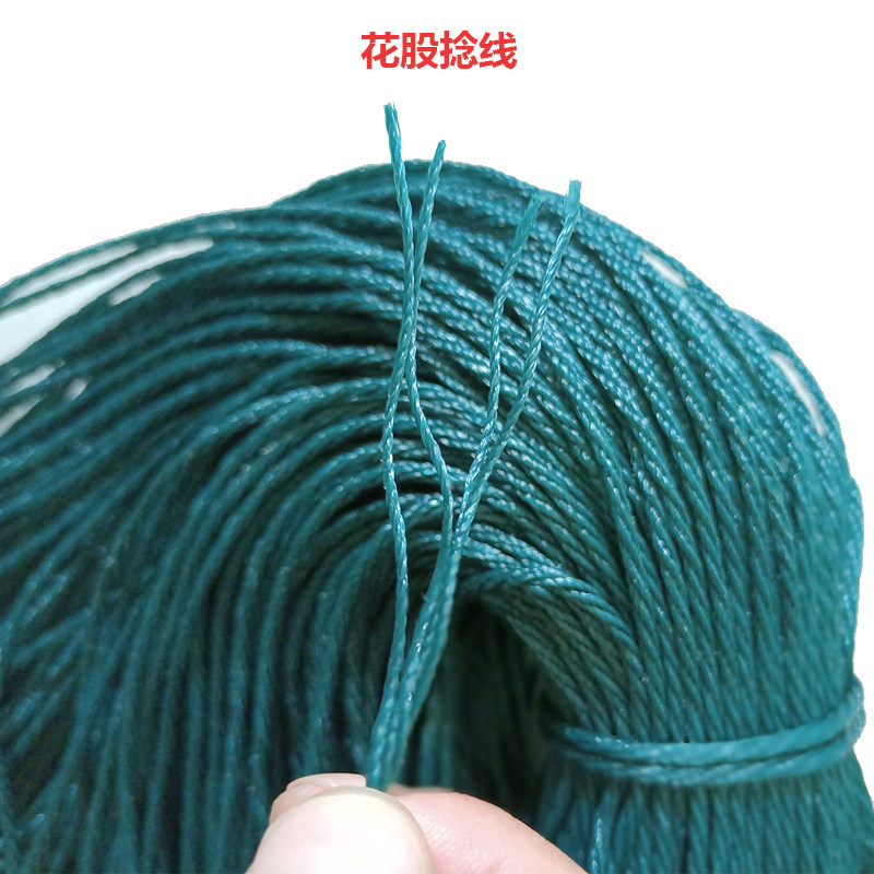 聚乙烯合股线花股线拉绳塑料尼龙绳织网线渔网线胶丝线散线鱼网线