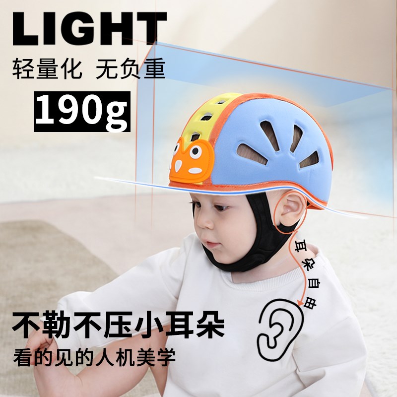 宝宝护头防摔帽护头帽安全帽婴儿头套儿童防撞护头盔防摔护头神器